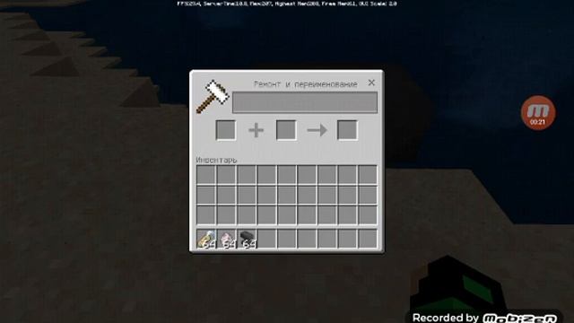 как животному присвоить имя в майнкрафт смотреть онлайн