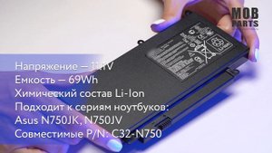 Аккумуляторная батарея для ноутбука Asus N750JK 11.1V 6200mAh C32-N750 черная 058149