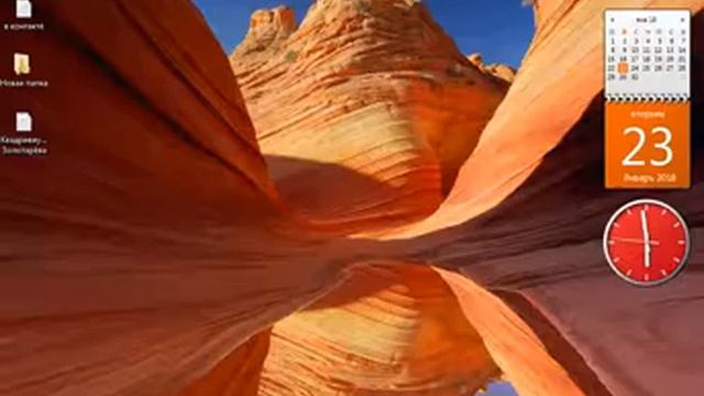 Как установить фоновую картинку на рабочем столе компьютера смотреть онлайн