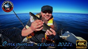 Рыбалка на троллинг  в"4к"на Рыбинском Водохранилище!!!Открытие!Снятие нерестового запрета 6.06.2022