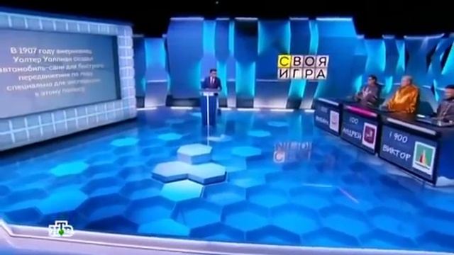 Своя игра. Самый хитрожопый участник) смотреть онлайн