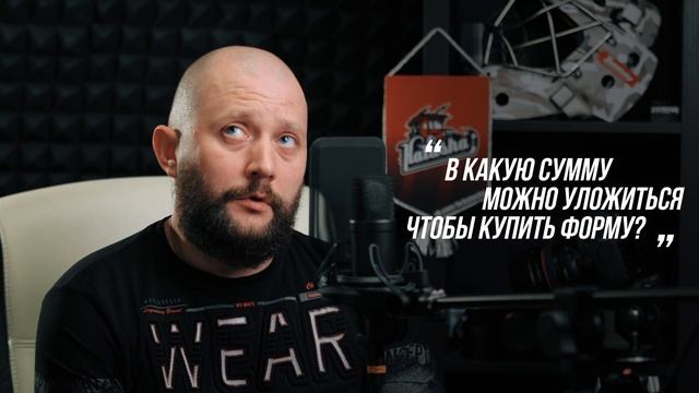 Как стать хоккейным вратарём