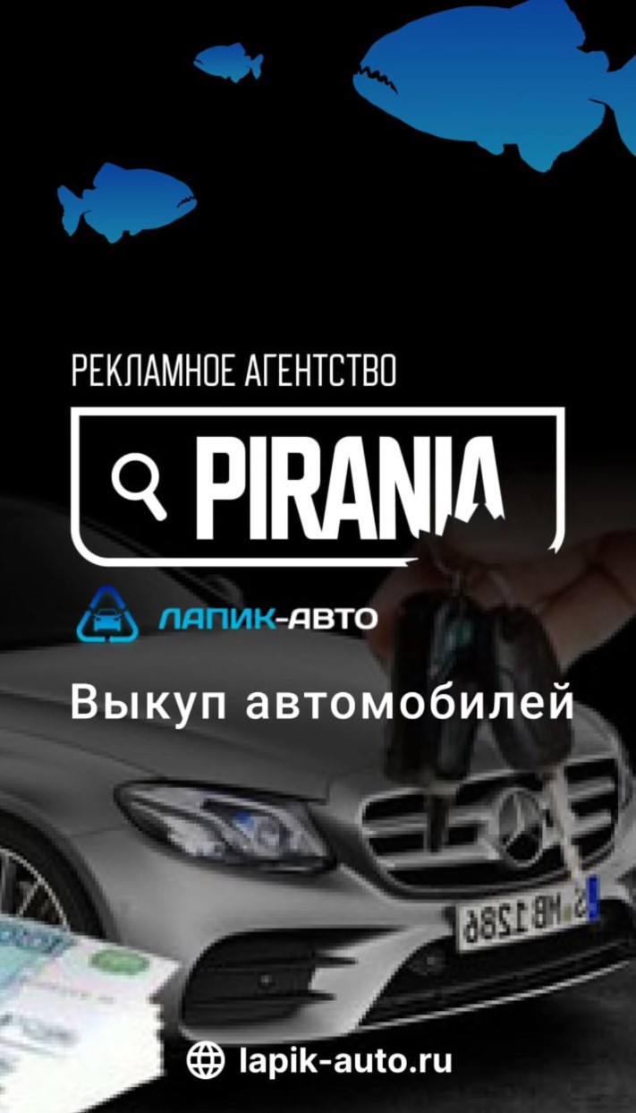 ??Разработка одностраничного сайта «Выкуп автомобилей»