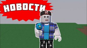 НОВОСТИ ОТ UH мультик