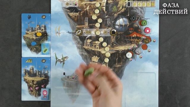 Настольная игра Нория Обзор