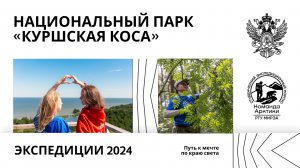 Студенты РТУ МИРЭА в составе Студенческого экспедиционного корпуса «Команда Арктики» вернулись из эк