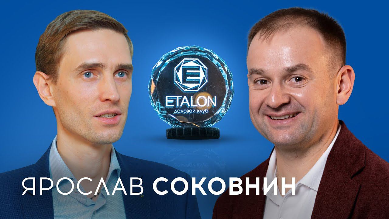 Как передать детям СЕМЕЙНЫЕ ЦЕННОСТИ? Влияние общества на детей | Ярослав Соковнин | Отцы Говорят