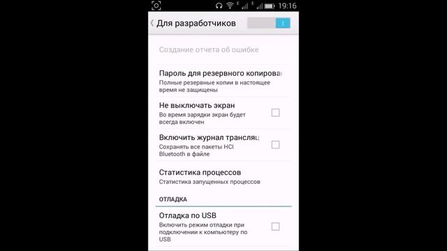 Как увеличить производительность в играх на Android. смотреть онлайн