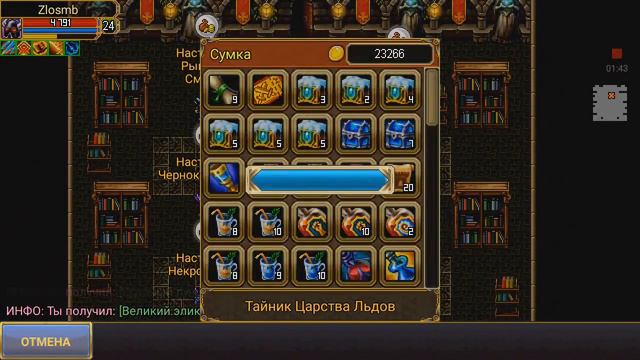 ОТКРЫТИЕ СУНДУКОВ С ПРЕДЕЛА|WARSPEAR ONLINE смотреть онлайн