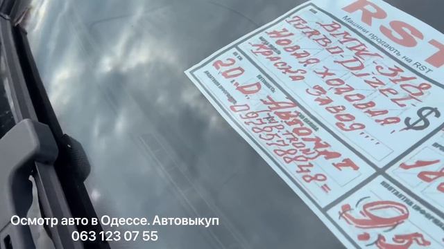 Цены на немецкие авто в Одессе. Авторынок «Куяльник» (Яма) смотреть онлайн