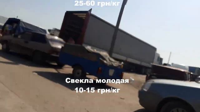 Цены в Копанях на рынке в 10 часов смотреть онлайн