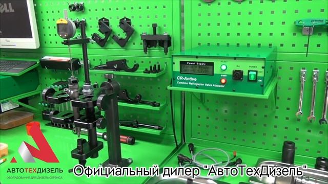 CR-Асtive. Генератор сигнала для управления клапаном эл.магнитной форсунки Common-Rail. смотреть онлайн