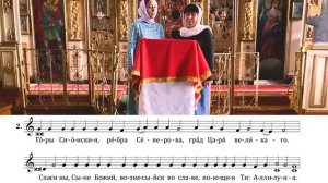 АНТИФОНЫ ВОЗНЕСЕНИЯ  Антифон 2  Глас 2