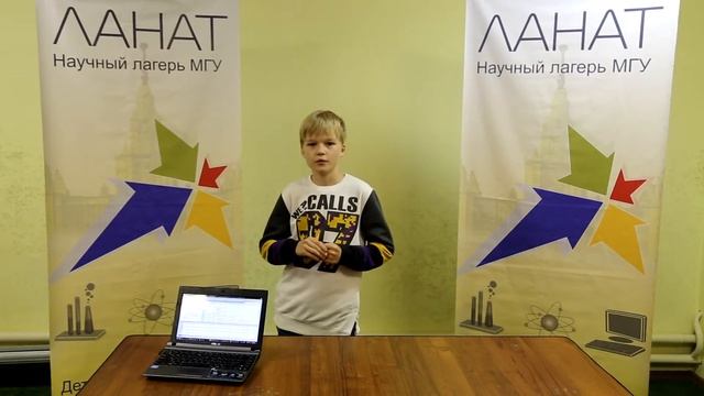 Определитель нот