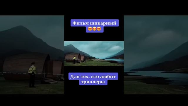 классный фильм советую посмотреть. Ссылка в закрепленном комментарии смотреть онлайн