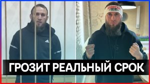 Ильясу Якубову ГРОЗИТ РЕАЛЬНЫЙ СРОК | Бойца ПОП-MMA задержала полиция