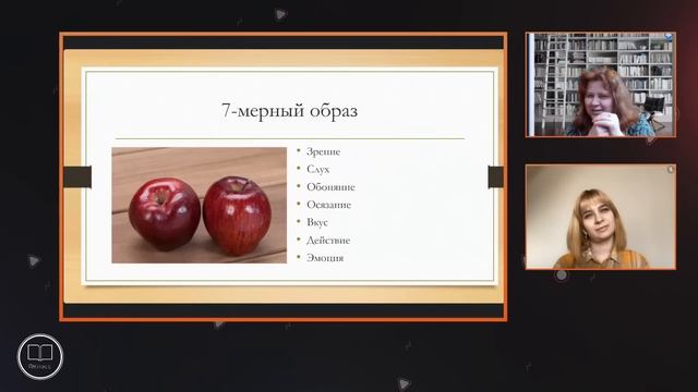 «Как запомнить информацию быстро и навсегда»