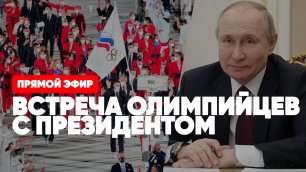 ⚡️Блэкаут в Азии | Террорист Навальный | Проводы Олимпийцев в Пекин | Спецстрим