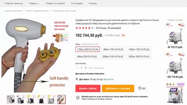 Одобренное CE оборудование для салонов красоты
