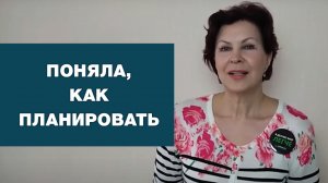 Отзыв на курс Елены Жигаловой от Натальи