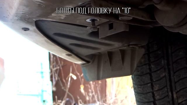 Как снять передний бампер на Лада Гранта смотреть онлайн