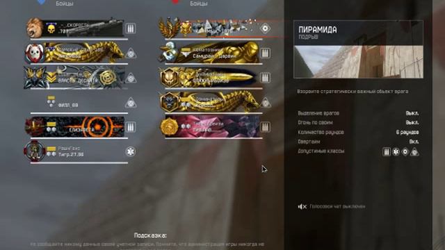 Game 2018-11-23 00-33-59 смотреть онлайн