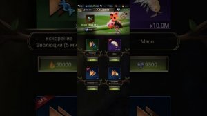 КАНАЛ РЕСУРСОВ! Классовые здание зоотехника! The Ants: Underground Kingdom