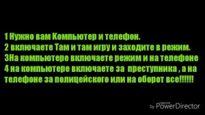 Как быстро получить ключ карту в роблоксе в режиме Джейлбрейк