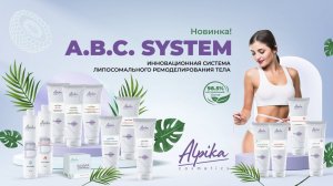 ABC System для похудения, снятия отечности и антицеллюлитных программ