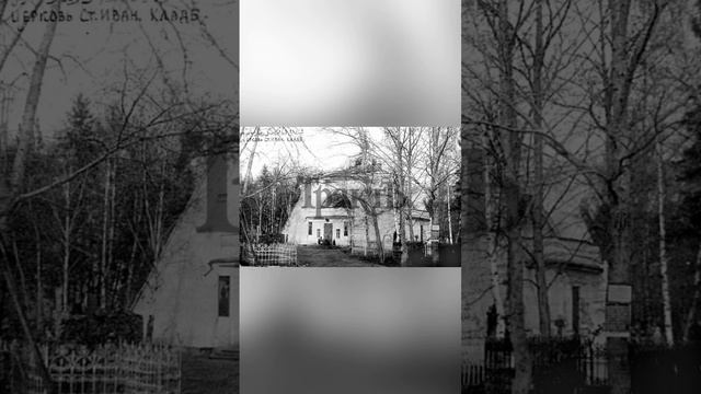 Улица Революционная / Уфа смотреть онлайн