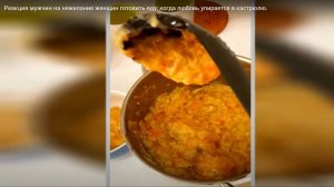 Реакция мужчин на нежелание женщин готовить еду: когда любовь упирается в кастрюлю.