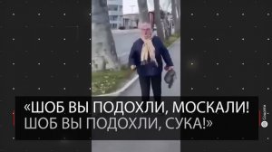 Украинские беженцы нападают на русских в Европе | Европейцы шокированы поведением украинцев