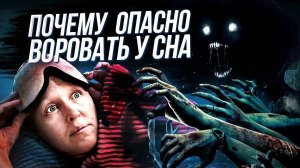 Раскрыт Секрет Сна / Как Победить Бессонницу и Расстройство Сна