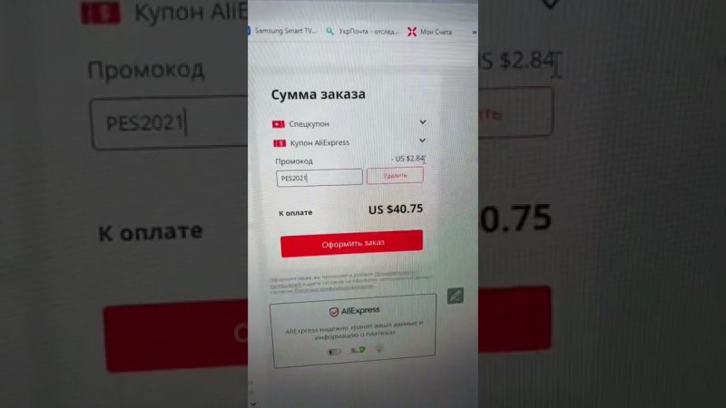 Как покупать дешевле?!