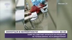 ЧЕЛОВЕК УМИРАЕТ - ВРАЧИ СМЕЮТСЯ