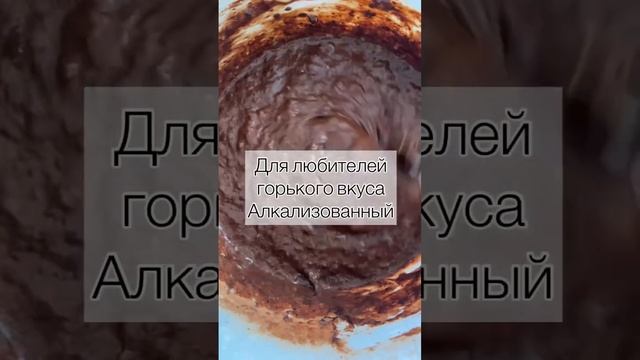 Вкусняшка из бананов , какао и яиц. Без муки за 3 минуты . Когда некогда печь ☺️