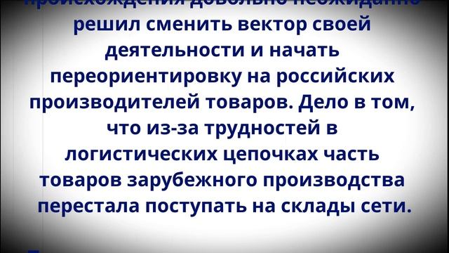 Полная замена! гипермаркет «Леруа Мерлен» принял неожиданное решение для всех россиян! смотреть онлайн