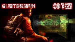 Subterrain прохождение/выживание #10 Район Овна