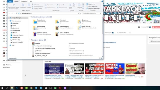 Шрифты онлайн красивые шрифты PS 900 шрифтов в одном файле смотреть онлайн