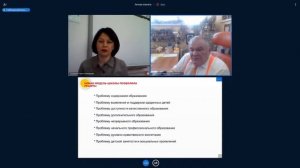 Трек «Детство как развивающийся феномен в культуре, науке и обществе»