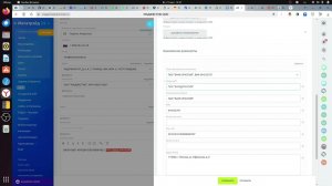 Мегатрейд - базовые навыки работы в системе Б24