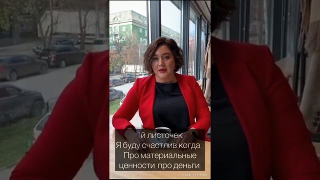 Как жить "здесь и сейчас"?