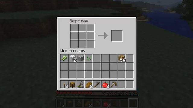 Витек играет в Minecraft часть 1 (первые шаги)