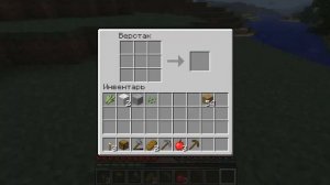 Витек играет в Minecraft часть 1 (первые шаги)