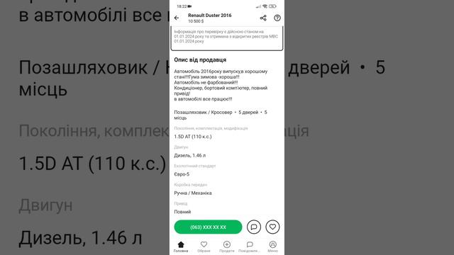 Пошук кроссовер дизель від 2010 року до 200000 км пробігу на авторіа механіка автомат 2WD 4WD 4X4