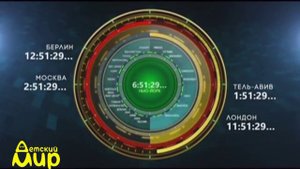 Часы Детский Мир/Телеклуб (2016-2017) (Детский Мир, с логотипом 2013-2017 г.)