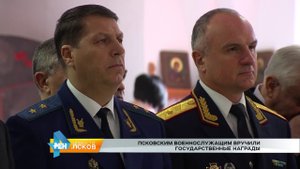РЕН Новости Псков 22.02.2017 # Государственные награды псковским военнослужащим