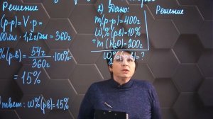 58. Способы выражения концентрации растворов. Практическая часть. 8 класс.