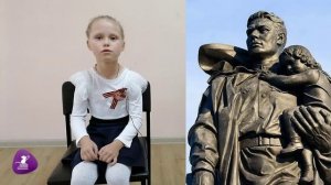 Стихотворение "Памятник" | Автор: Г.Л. Рублёв | Читает Ульяна Чистякова, 7 лет