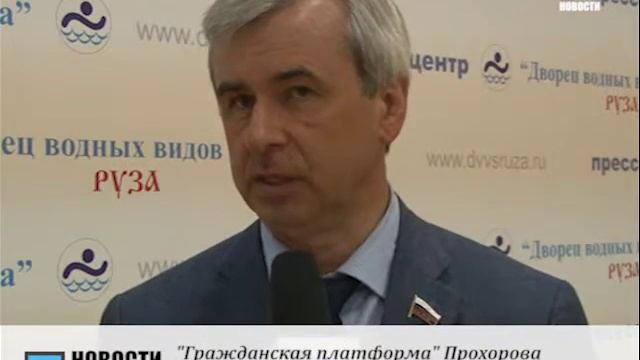 Вопросы по ЖКХ поднимались на встрече Главы района с депутатом Госдумы смотреть онлайн